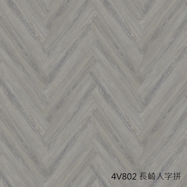 4V802 長崎 人字拼大圖