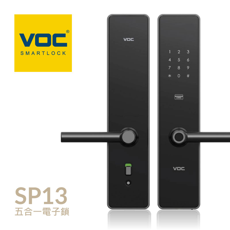 VOC SP13 電子鎖 停售