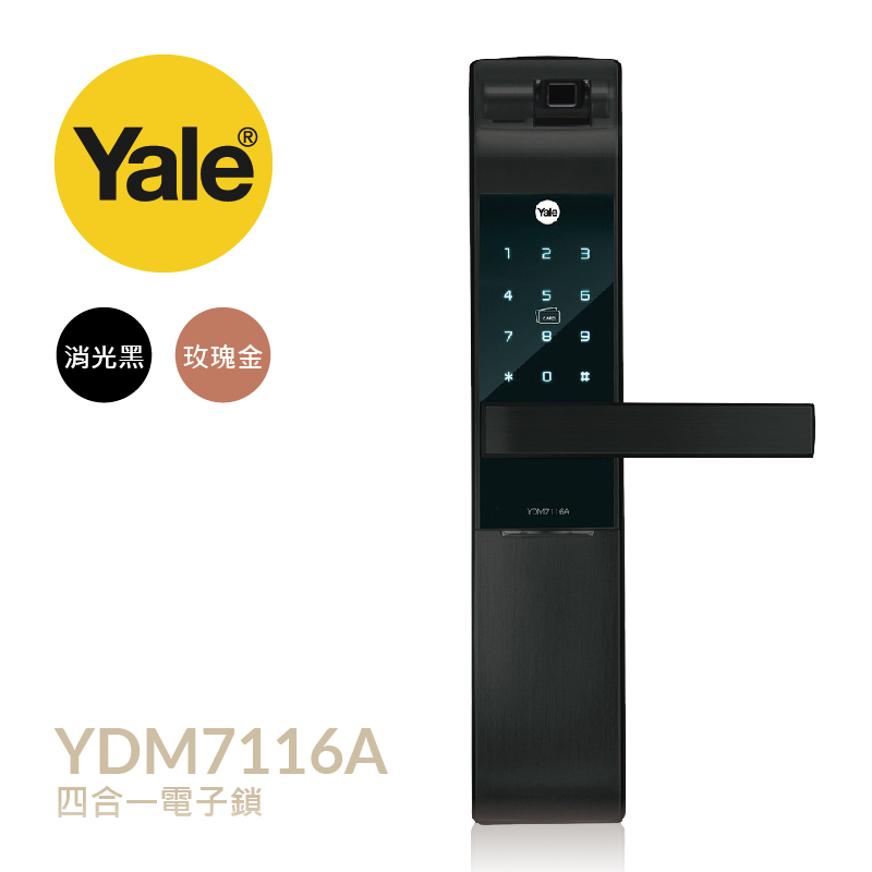 5種智慧門鎖開鎖方式